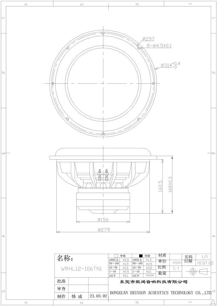 d-WRHL12-106TN1